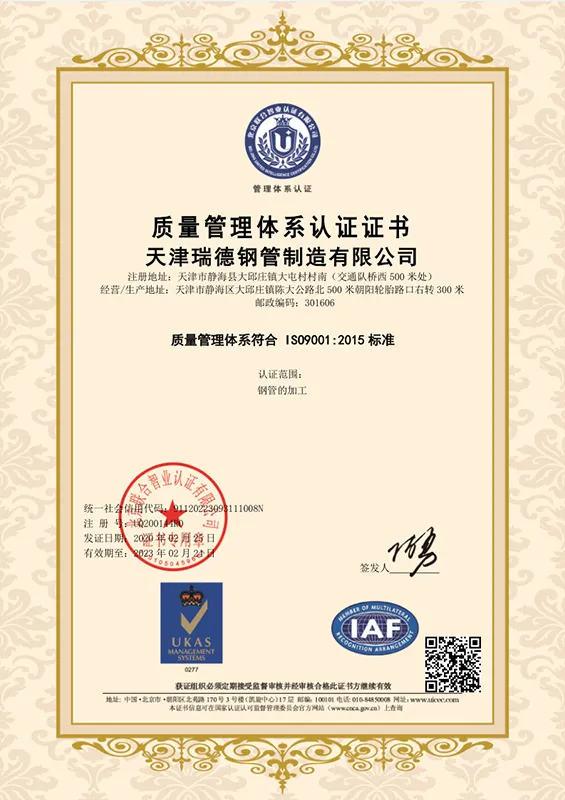 cert2