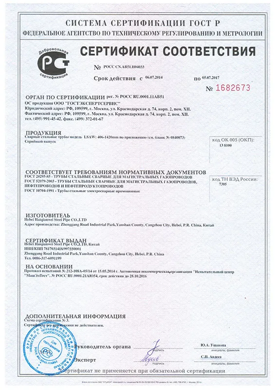 cert7